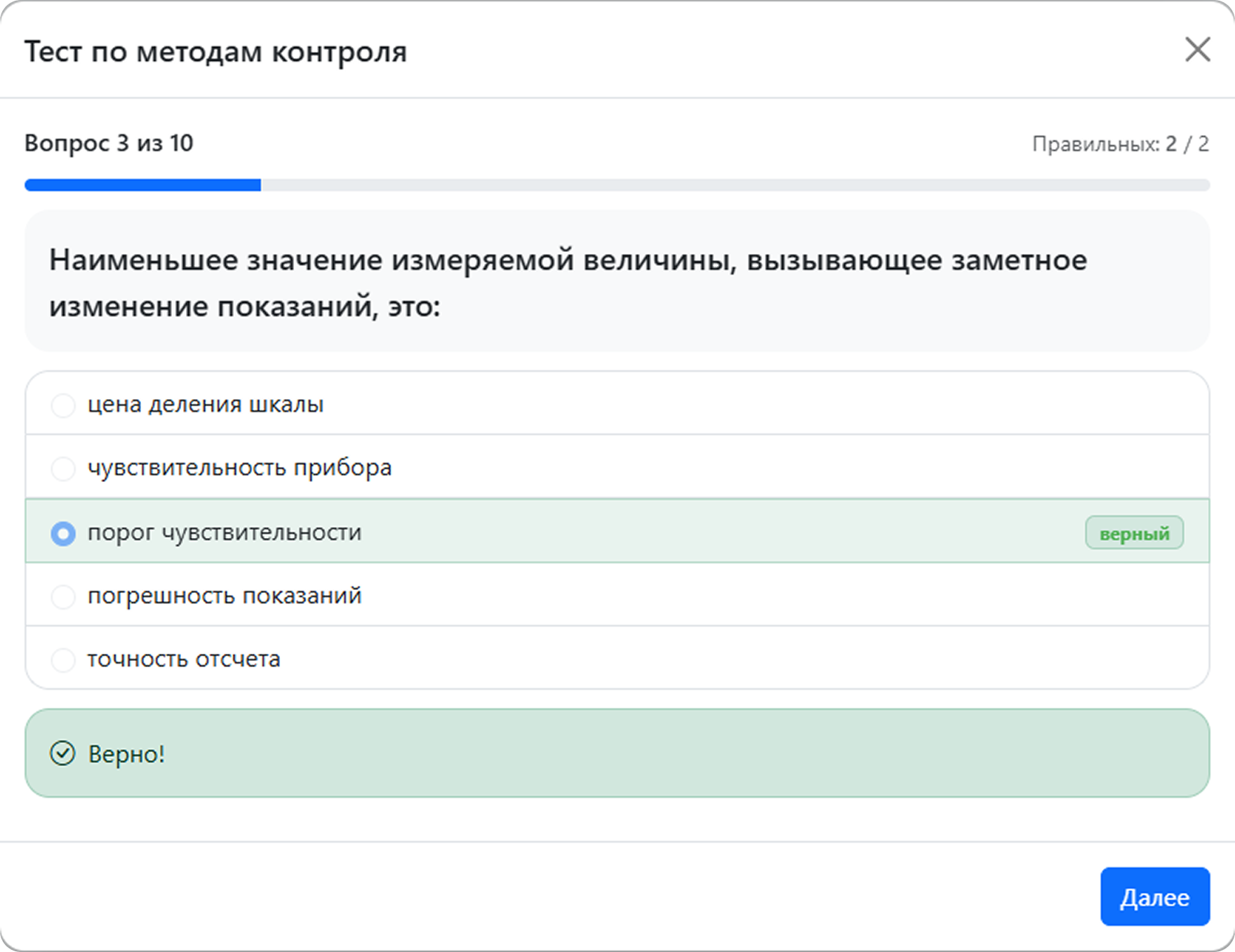 Семинар